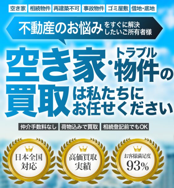 WISHの実績イメージ