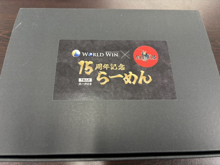 祝15周年コラボラーメン