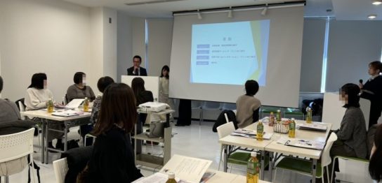 1月31日（土）にお仕事説明会を開催しました！