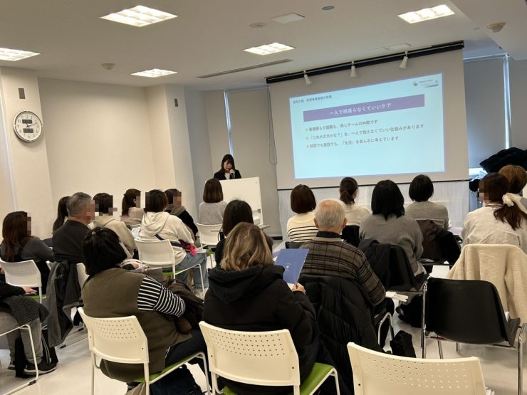 2月14日(土)にお仕事説明会を開催しました!