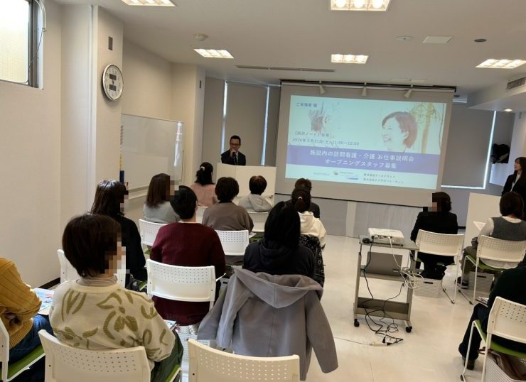 3月21日(土)にお仕事説明会を開催しました!