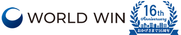 株式会社ワールドウィン